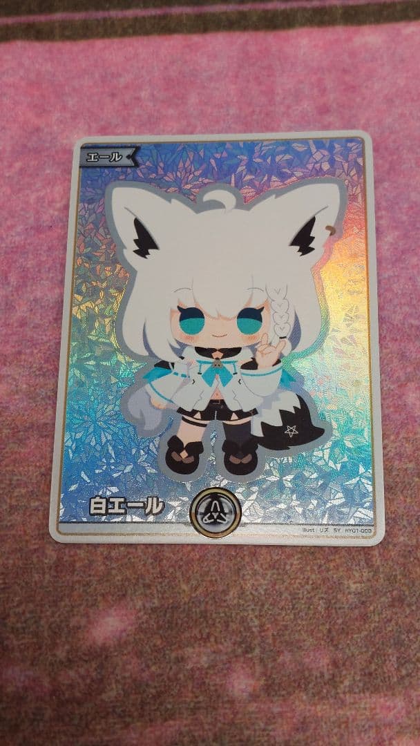 ホロライブカードゲーム 白上フブキスペシャルエール SY - メルカリ