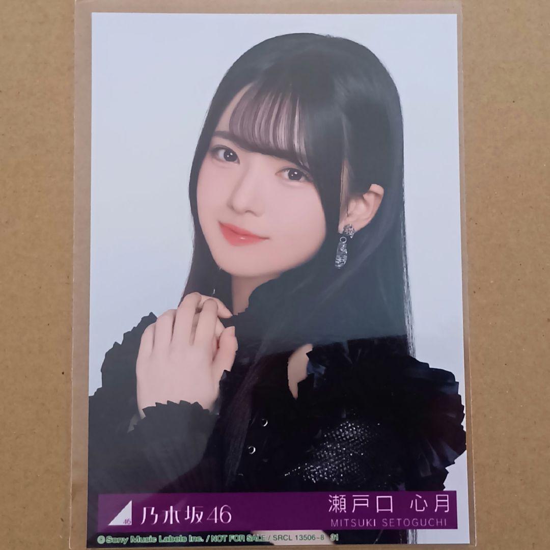 Kiramune SparQlew 堀江瞬 パペット セット