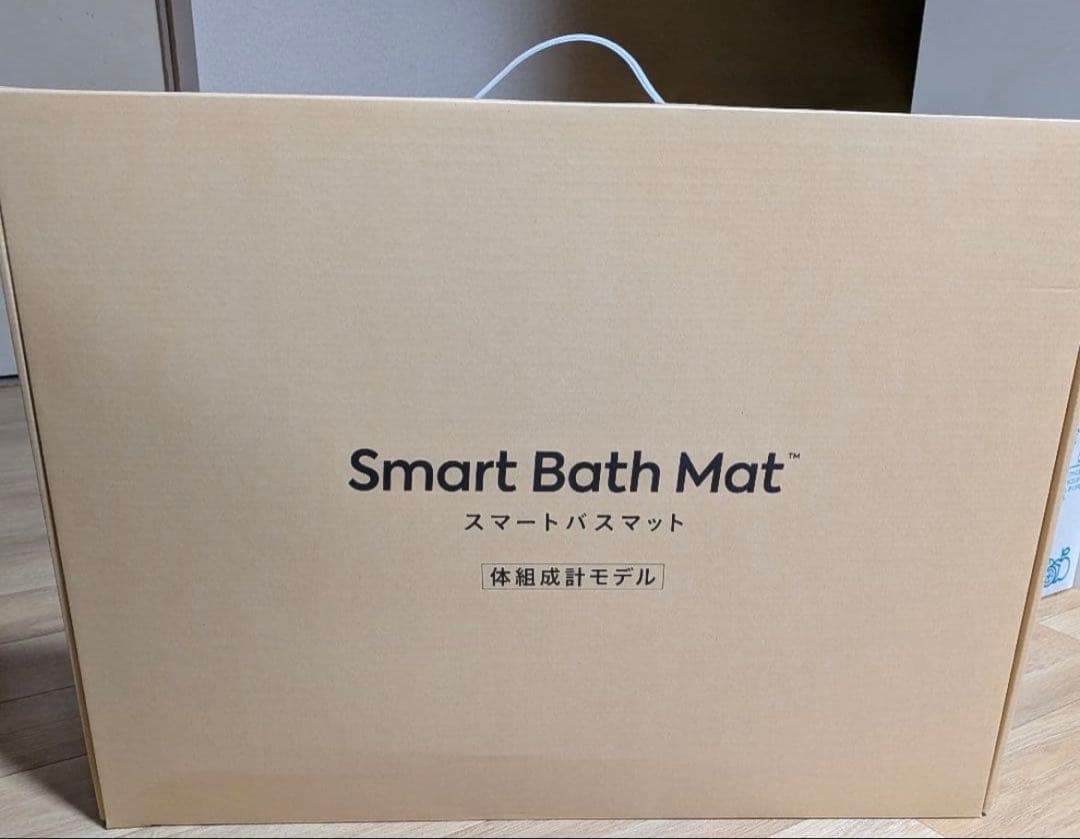スマートバスマット体組成計モデル2024年製 新品未使用 体重測定できるバスマット「スマートバスマット」に小型化＆体脂肪率