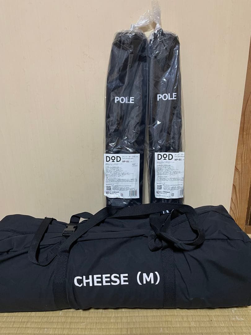 DOD CHEESE TARP (M) ブラック+テント・タープポール×2 チーズタープM（ブラック） TT10-739-BK - DOD（ディーオーディー