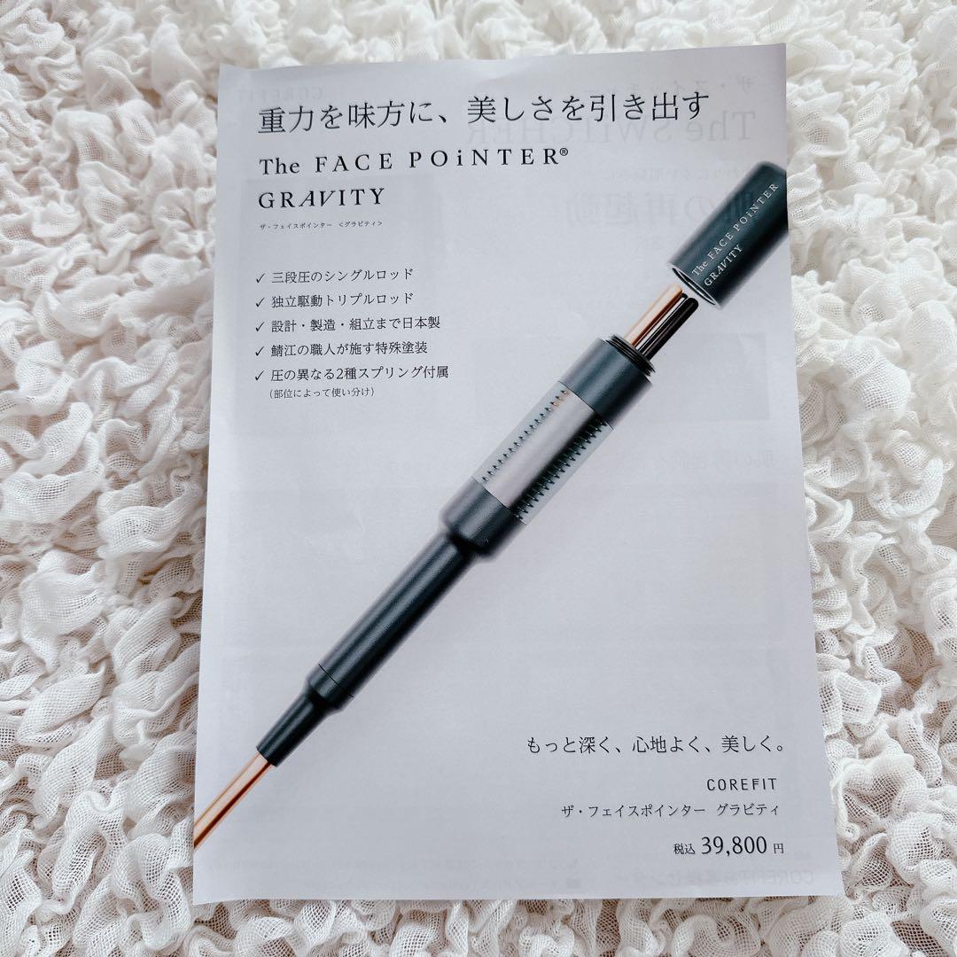 ⭐︎COREFIT⭐︎ザ・フェイスポインター⭐︎グラビティ⭐︎ヘッド