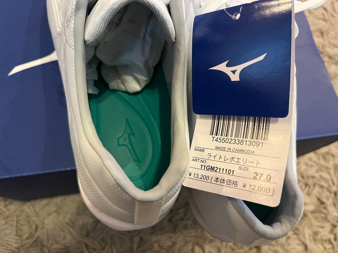 新品未使用Mizuno ライトレボエリート スパイク 27.0cm