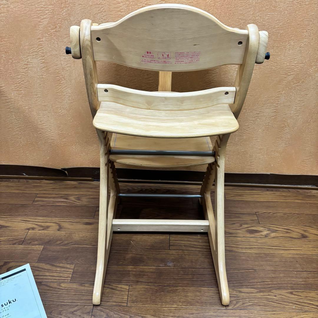 ☆超美品☆【大和屋】yamatoya すくすくチェア スリムプラス テーブル