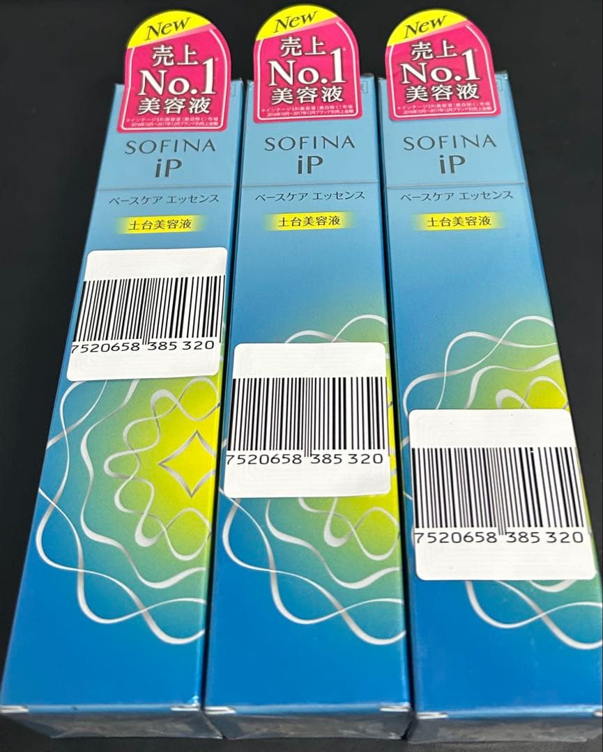 ソフィーナ iPベースケア エッセンス 本体 90g 土台美容液　3本セット Amazon.co.jp: ソフィーナ iP(アイピー) ベースケア エッセンス 本体