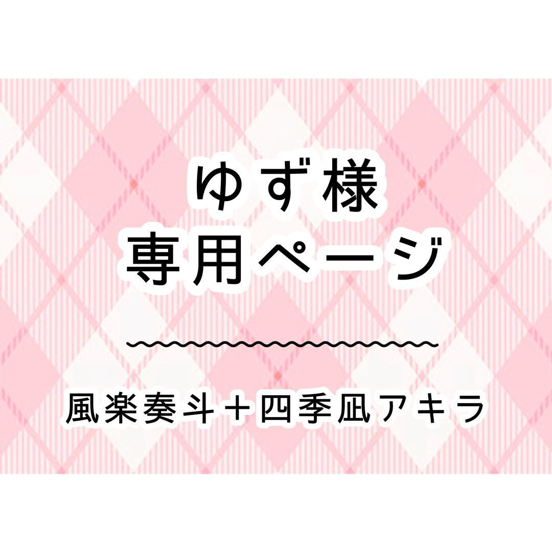 ゆずページ 添加物不使用・無香料 Concentrated Yuzu drink ［高知の柚子ドリンク