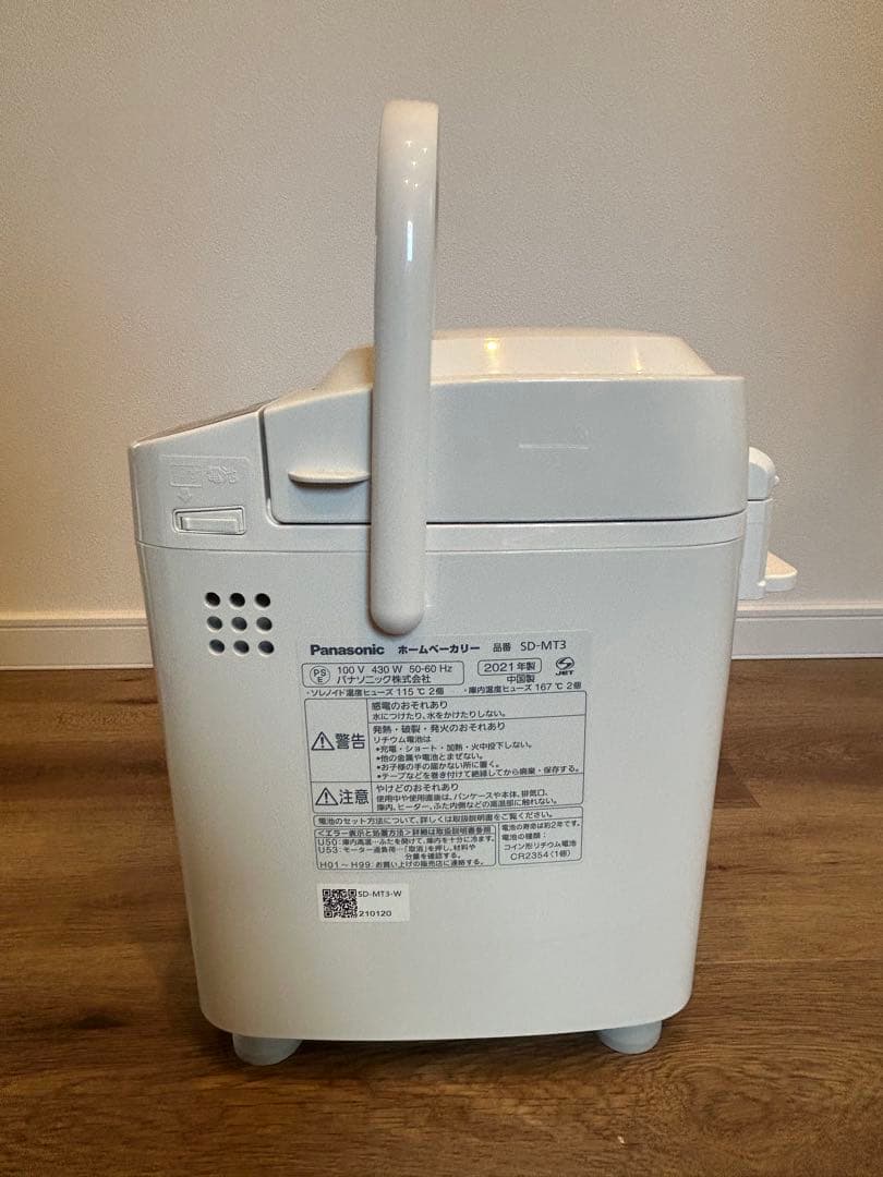 Panasonic ホームベーカリー SD-MT3 - メルカリ