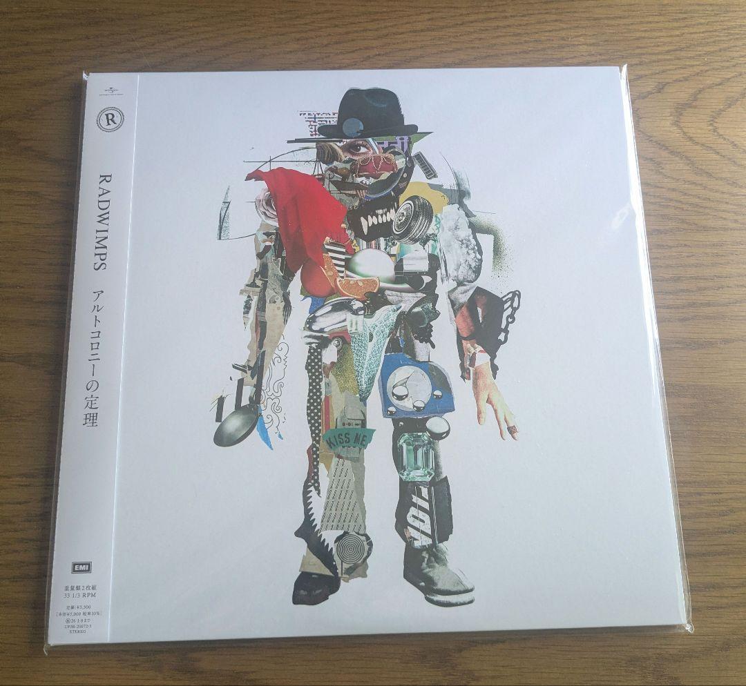 RADWIMPS アルトコロニーの定理 LPレコード盤 - メルカリ