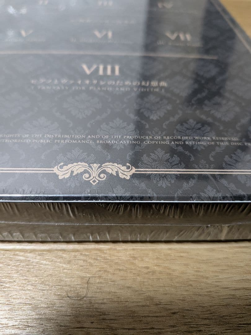 超希少 未開封 Sakuzyo(削除) Language CD＋楽譜付き同人音楽