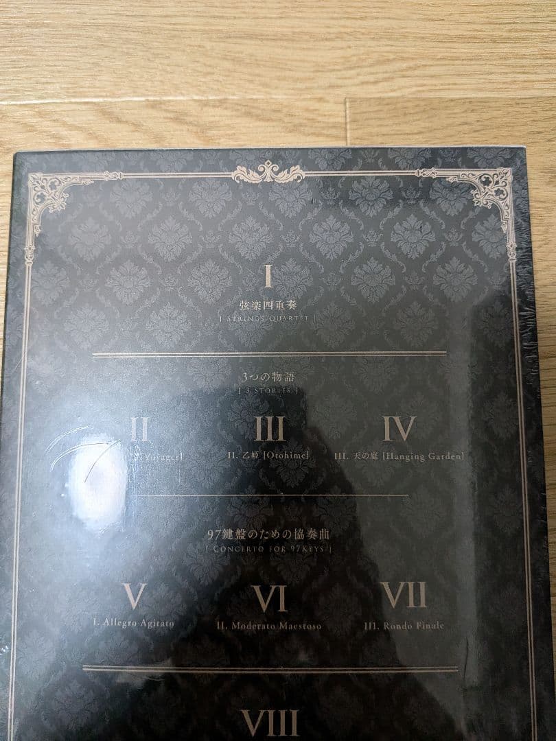 超希少 未開封 Sakuzyo(削除) Language CD＋楽譜付き同人音楽