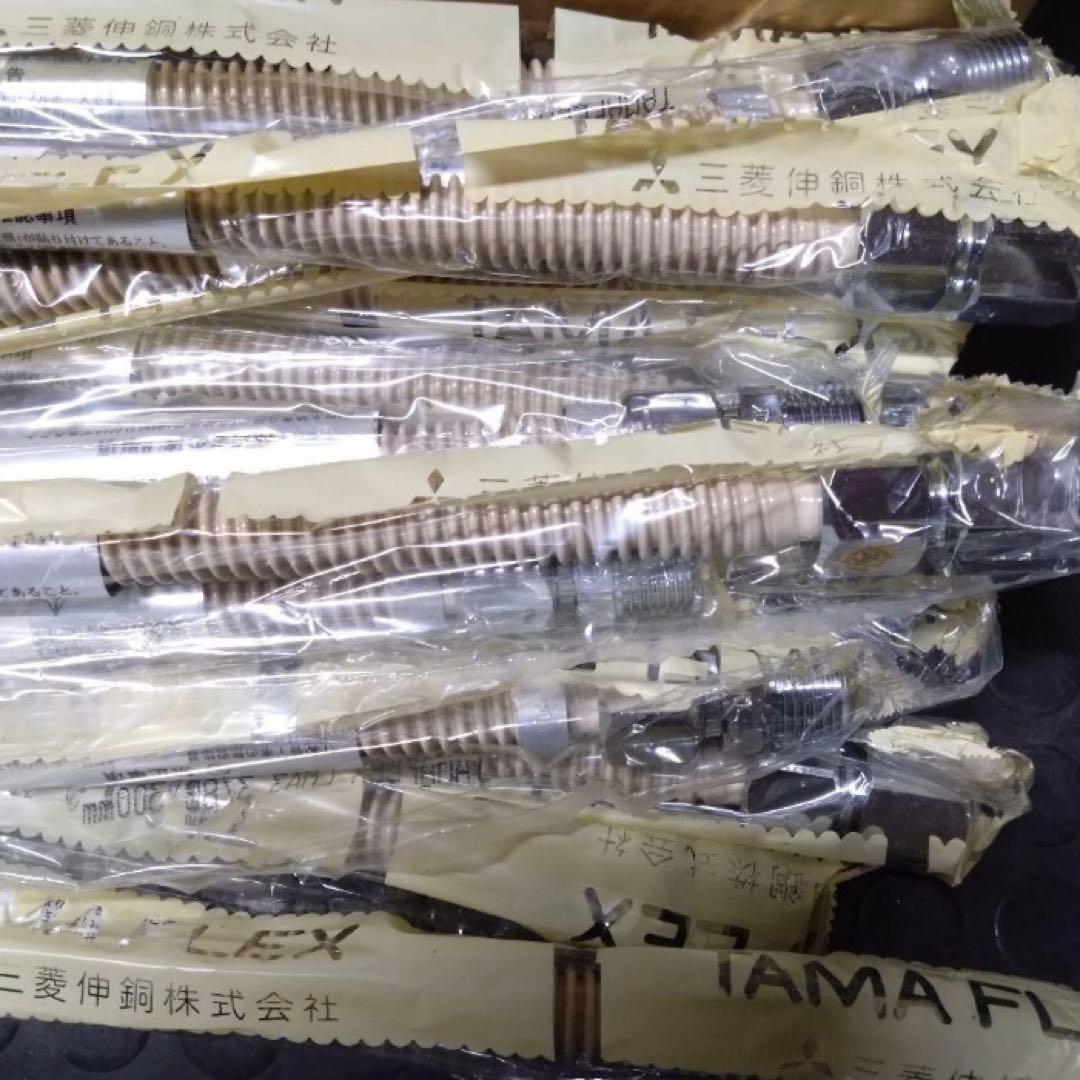 【新品未使用】金属フレキ　タマフレックス工業　250ミリ　20本　LPG 新品未使用】金属フレキ タマフレックス工業 250ミリ 20本 LPG 新品未