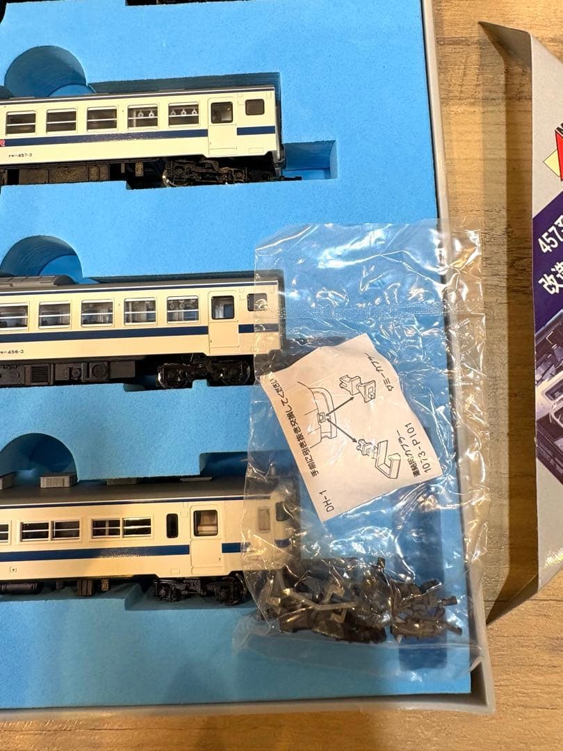 マイクロエース A0517 457系九州色タイプ・改造先頭車6両セット www