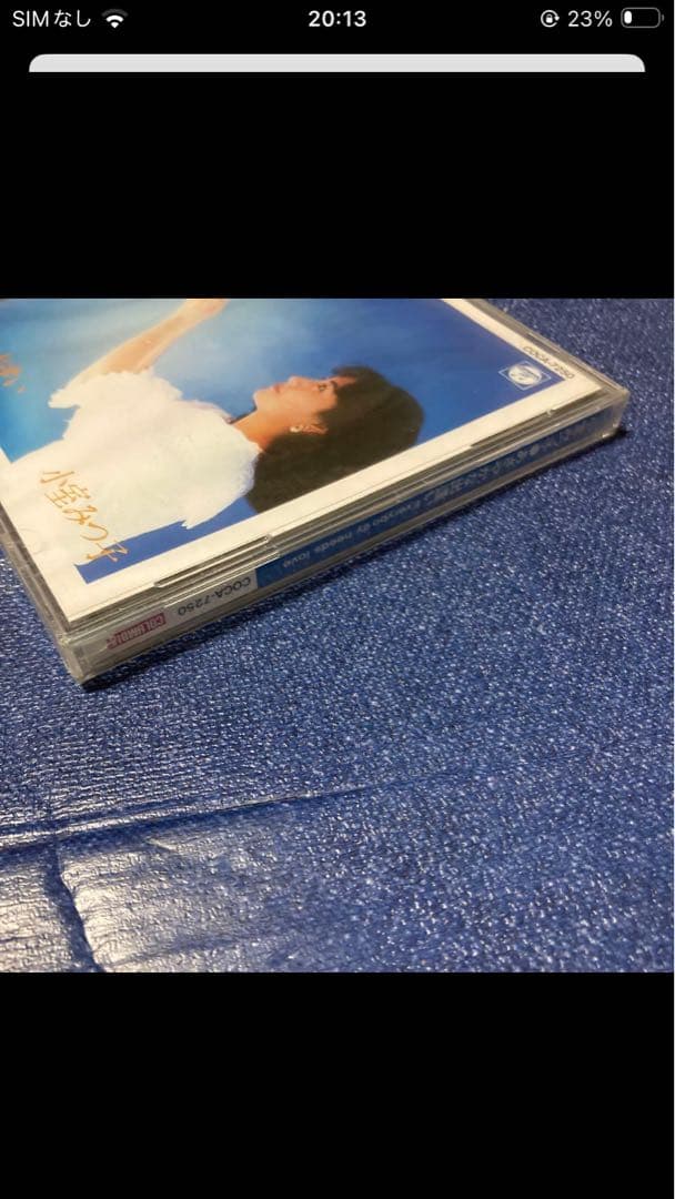 小室みつ子 あざやかな出逢い COCA-7250 新品未開封 邦楽 CD - メルカリ