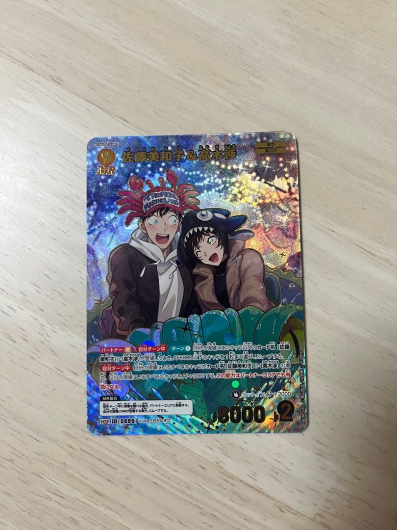 まさやん様 リクエスト 2点 まとめ商品 - メルカリ