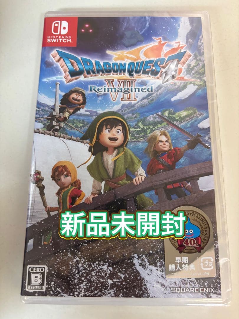 【新品未開封】 Switch ドラゴンクエスト7 新品未開封品 Switch ドラゴンクエストVII Reimagined NintendoSwitch