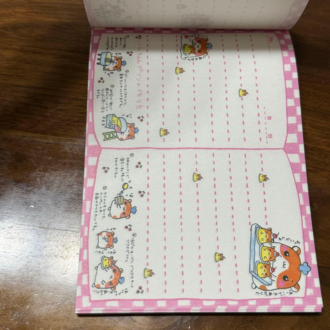平成レトロ メモ帳 キャラクター ハムちゃんプリン - メルカリ