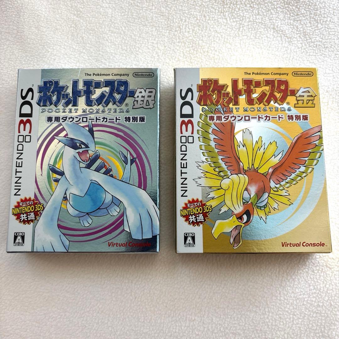 ニンテンドー3DS ポケットモンスター 金銀VC特別版パッケージ 外箱