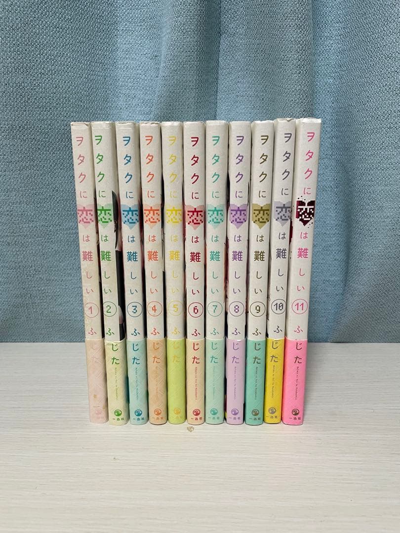 2/17まで値引❗️】ヲタクに恋は難しい 全11巻セット - メルカリ