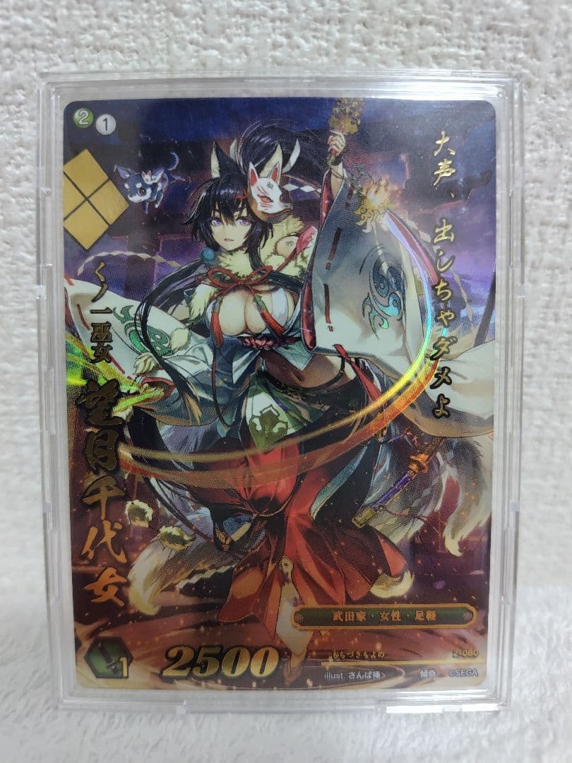 戦国大戦tcg　傾奇　望月千代女 全カード公開記念】今回は第2弾ブースターパックより「望月千代女」が