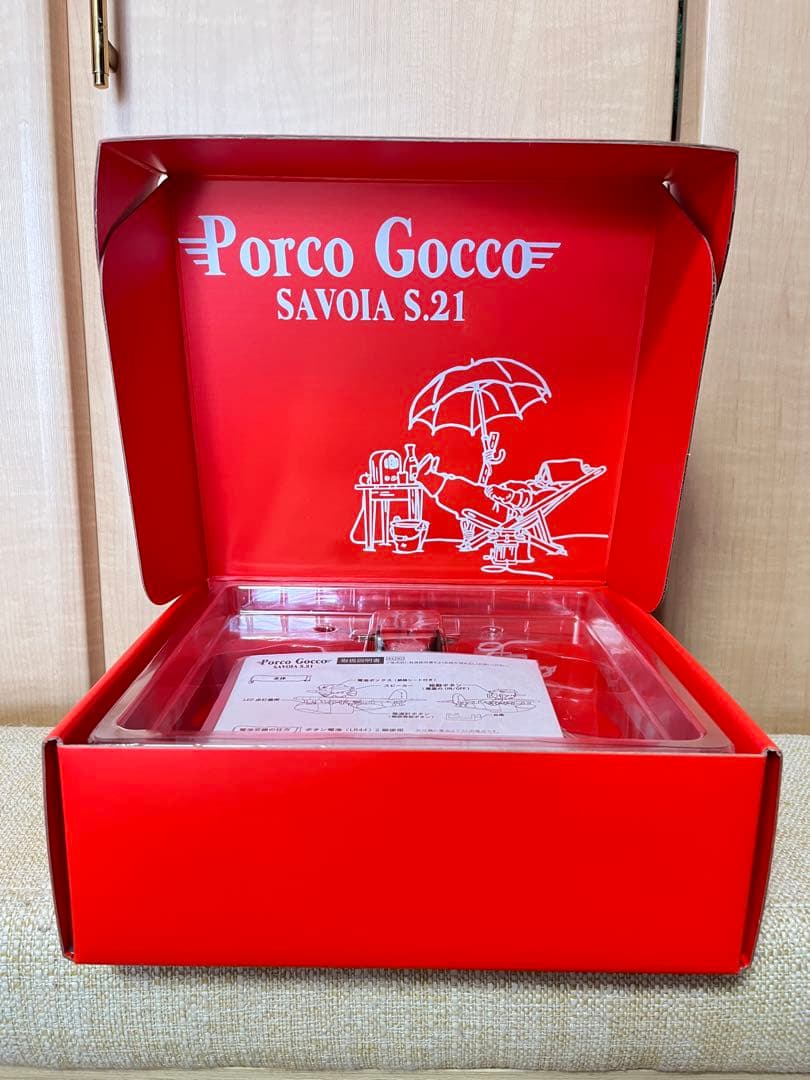 新品未開封 紅の豚 飛行機 Porco Gocco SAVOIA S.21 赤 - メルカリ