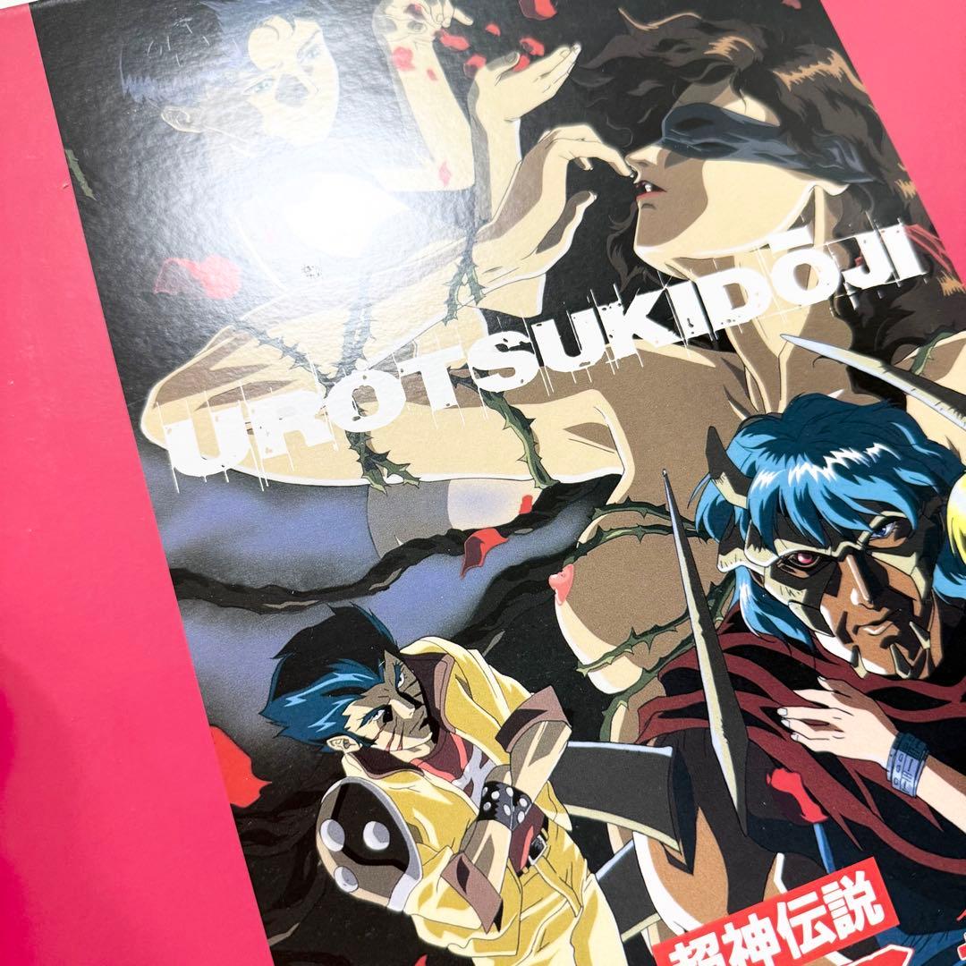 真・超神伝説 うろつき童子 放浪篇＋放浪篇2 セット LD