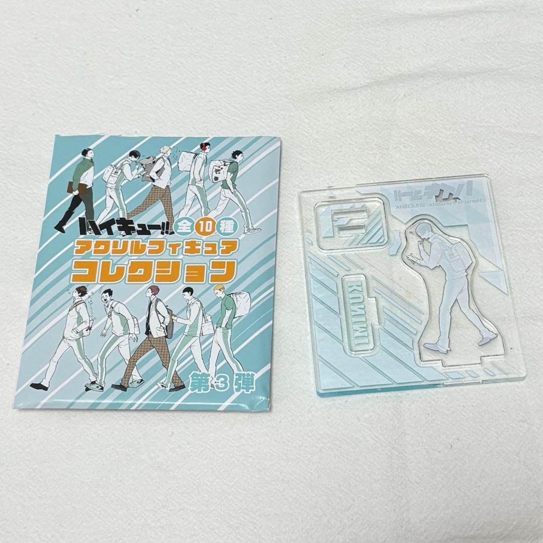 国見英 アクリルフィギュアコレクション ハイキュー！！ 第3弾 - メルカリ