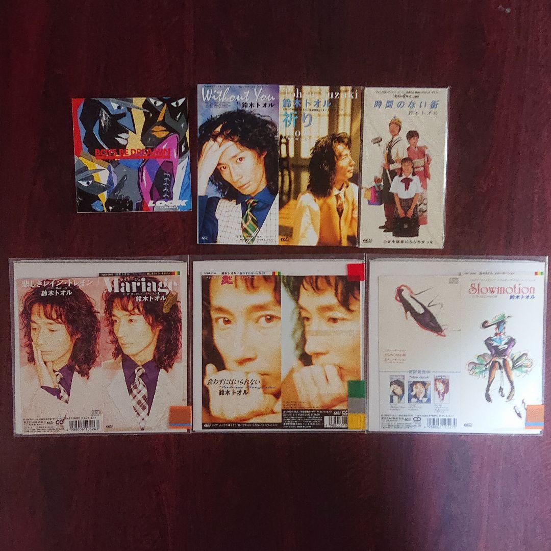 ルック/鈴木トオル CD セット - メルカリ