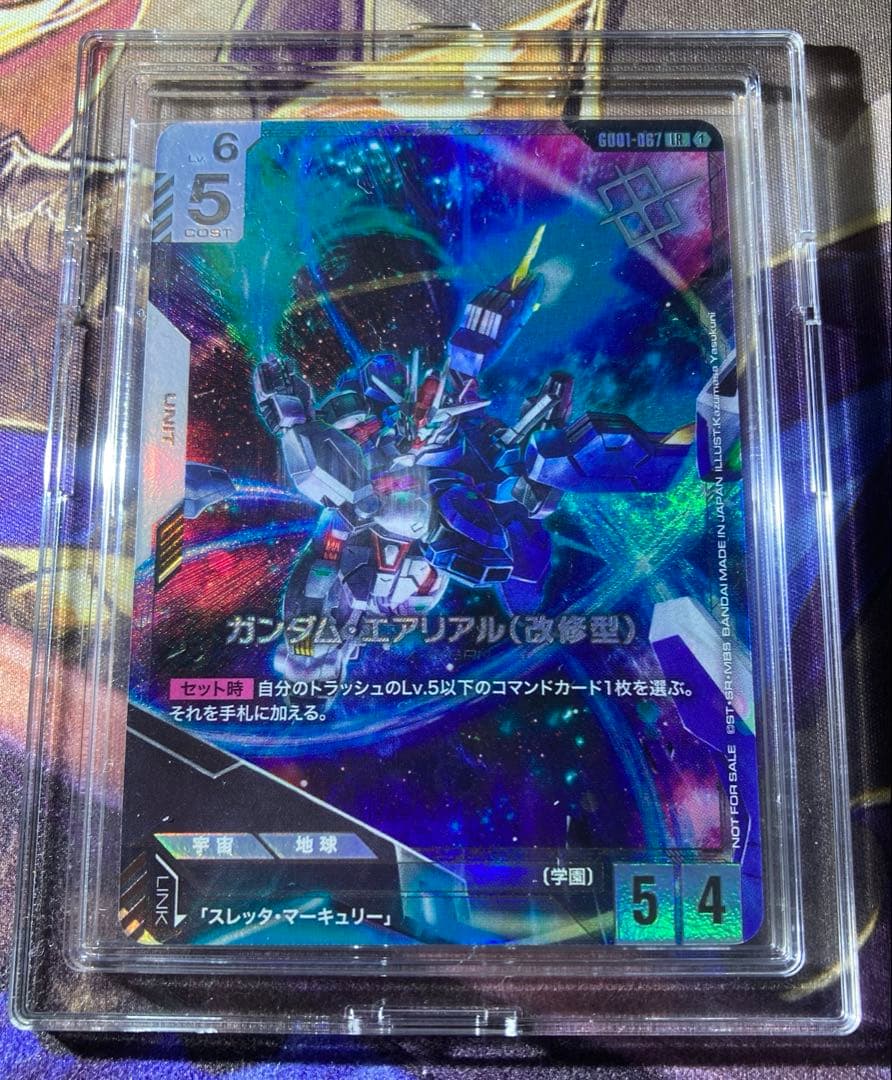 ガンダムエアリアル　NTチャレンジ　プロモ　ガンダムカードゲーム NTチャレンジ優勝しました青白エアリアル｜からせな