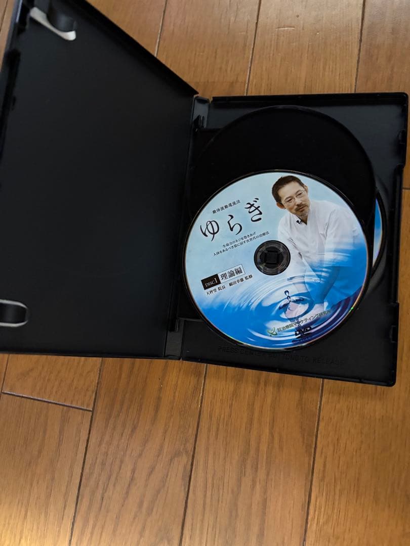 ゆらぎ 動体波動還流法 DVD 3枚組