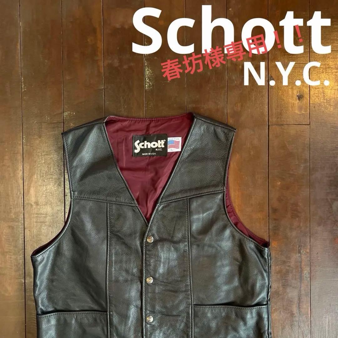USA製！！【Schott N.Y.C. ショット】レザーベスト 本革ブラック Schott N.Y.C（ショット） ダウンベスト ベスト Schott/ショット