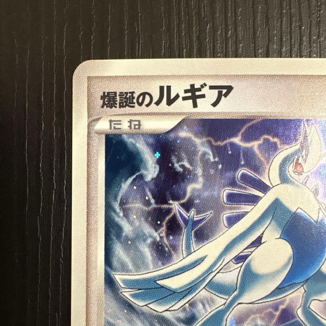 爆誕のルギア 映画10周年記念プレミアムシート 10th - メルカリ