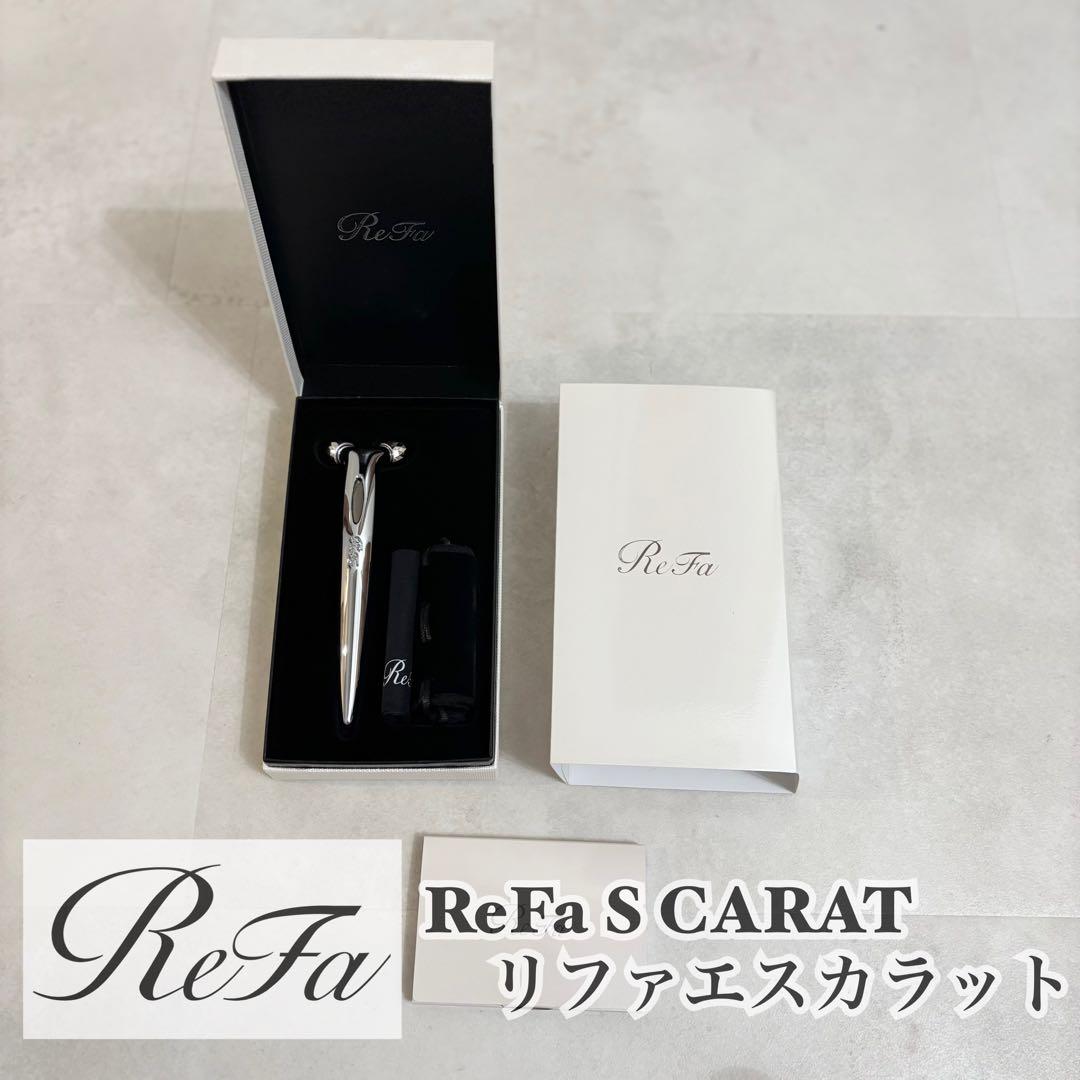 新品】ReFa S CARAT リファエスカラット＊ギャランティーカード有