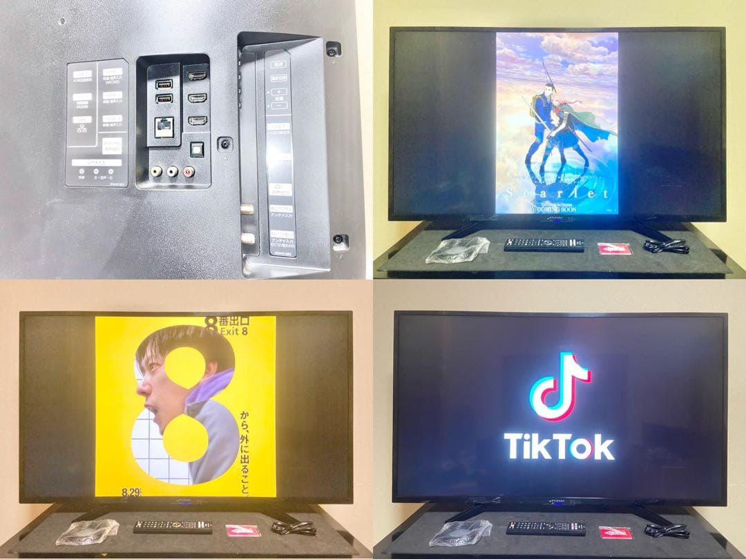 今だけ優待価格】FUNAI 49V型4K｜近郊8000円引＆無料配送 - メルカリ