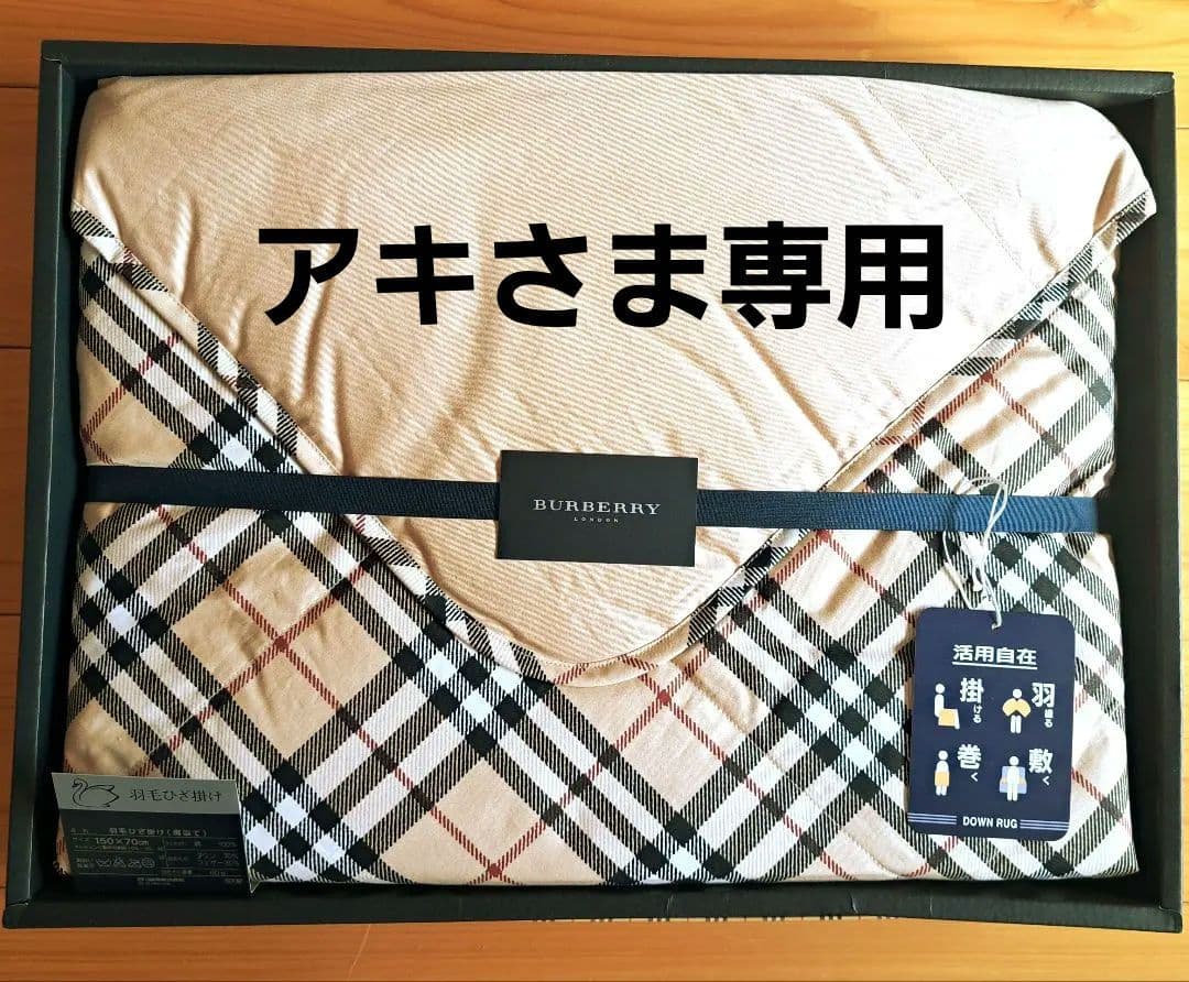 BURBERRY ダウンラグ 150x70cm BURBERRY（バーバリー） ダウン メンズ ダウンジャケット ロゴ ホース