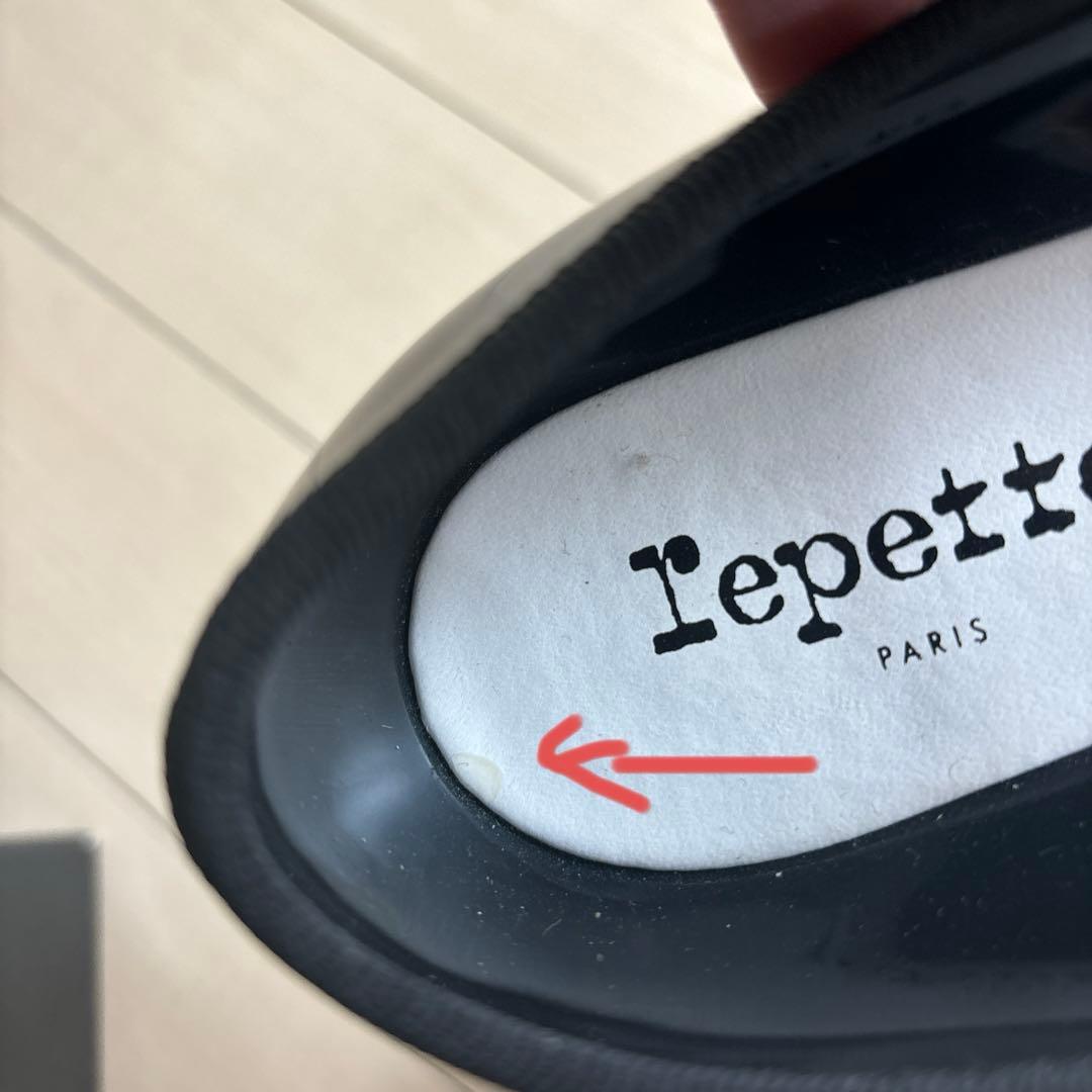 レペット　レインシューズ　フラットシューズ　41 25.5cm repetto