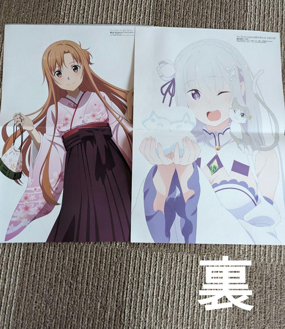 五等分の花嫁　中野一花　中野二乃　中野三玖　中野四葉　中野五月　五つ子集合　全員