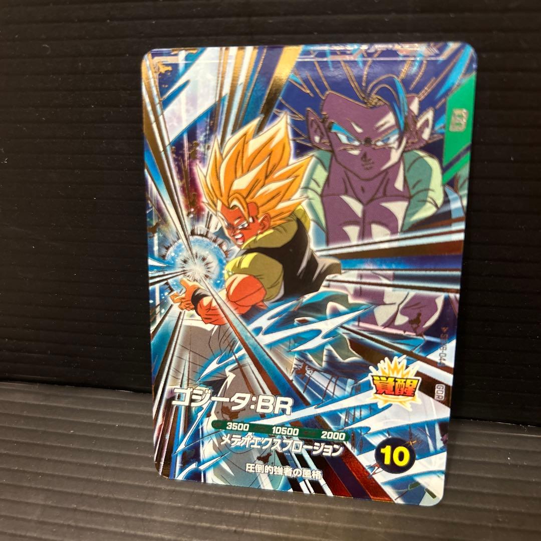 ドラゴンボールスーパーダイバーズSDV8-044ゴジータBR GDR - メルカリ