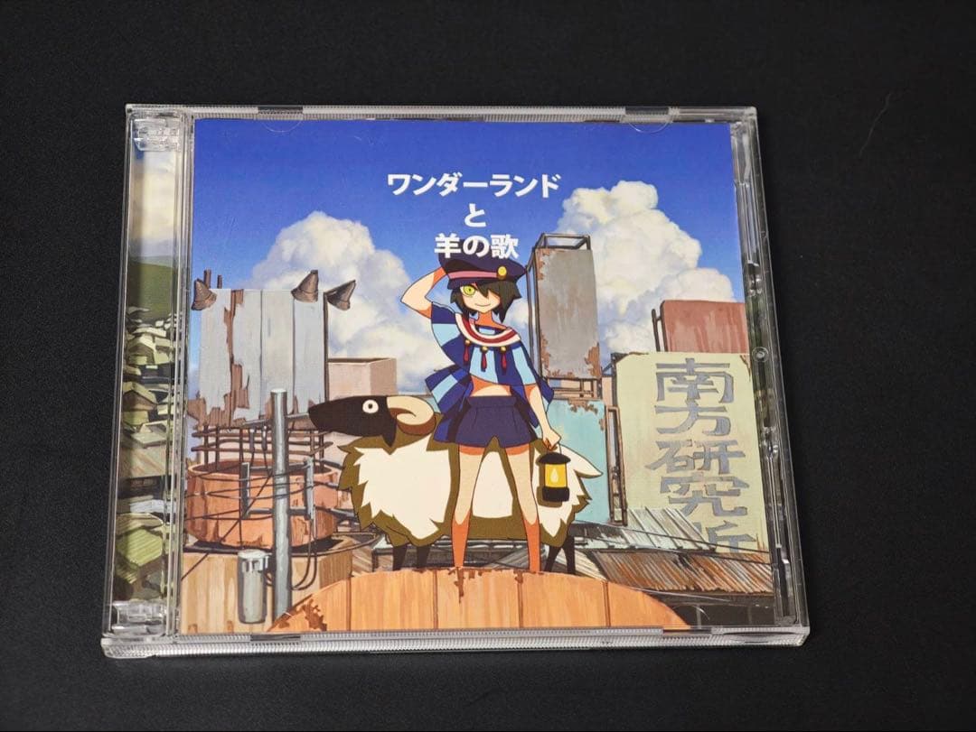 ワンダーランドと羊の歌 ハチ 米津玄師 Amazon.co.jp: ワンダーランドと羊の歌[同人PCソフト] : PCソフト