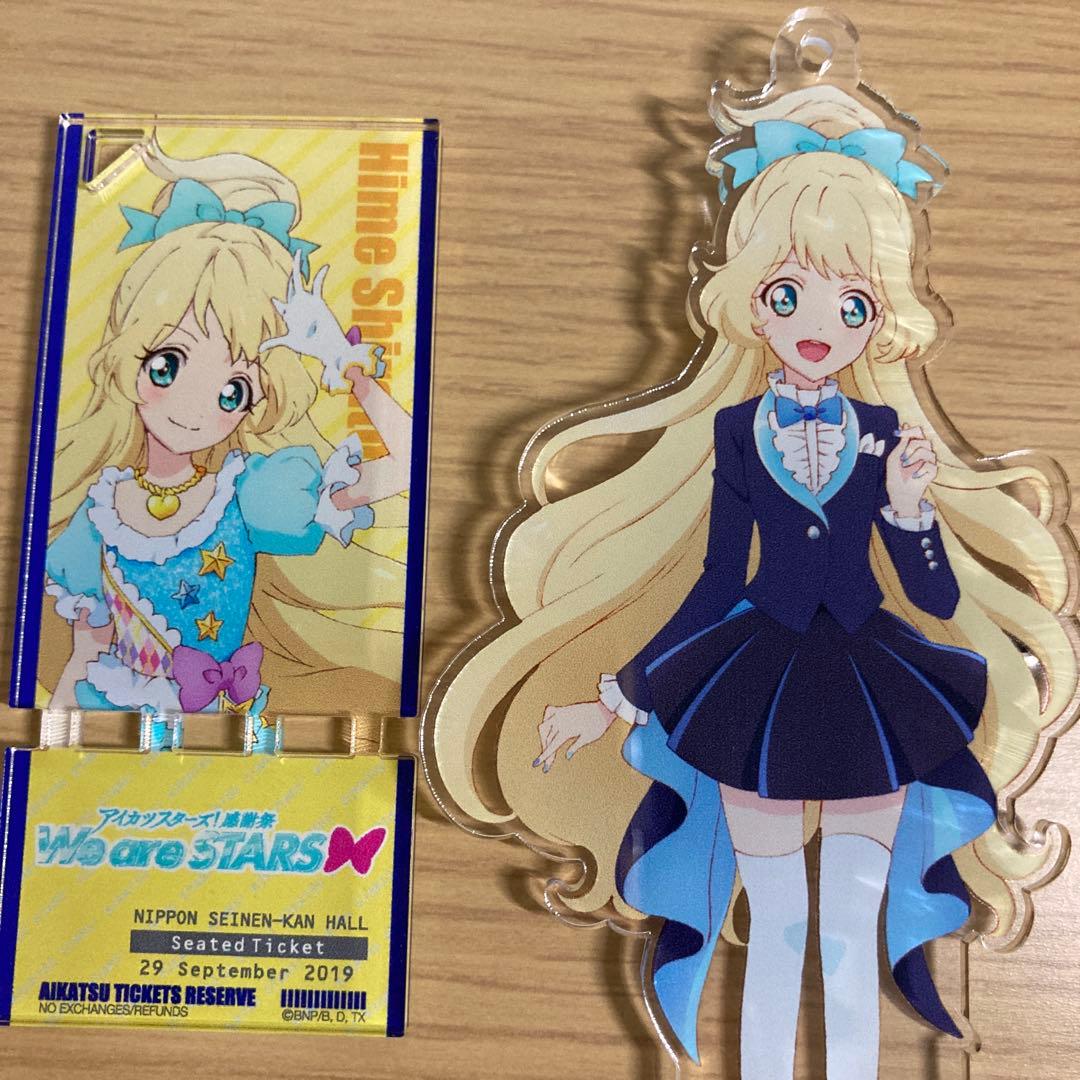 アイカツスターズ アクスタ 白鳥ひめ - メルカリ