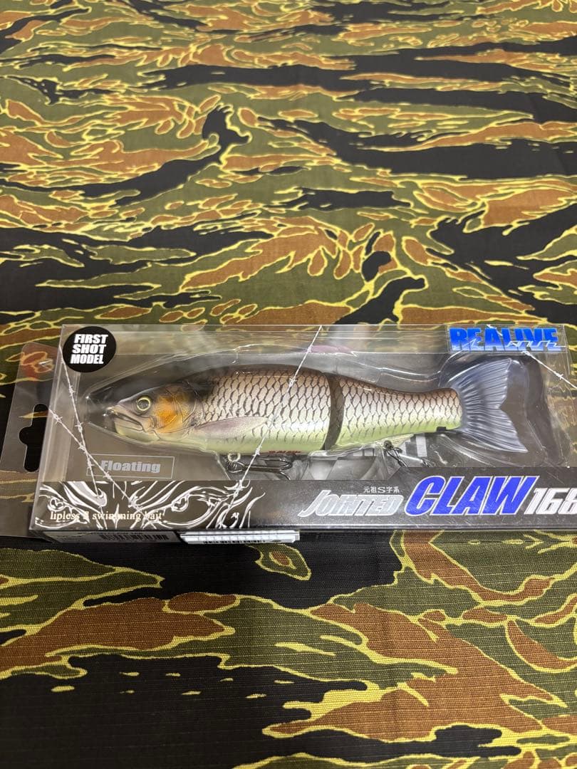 ガンクラフト ジョインテッドクロー168 限定カラー 邪龍 ジョイクロ168