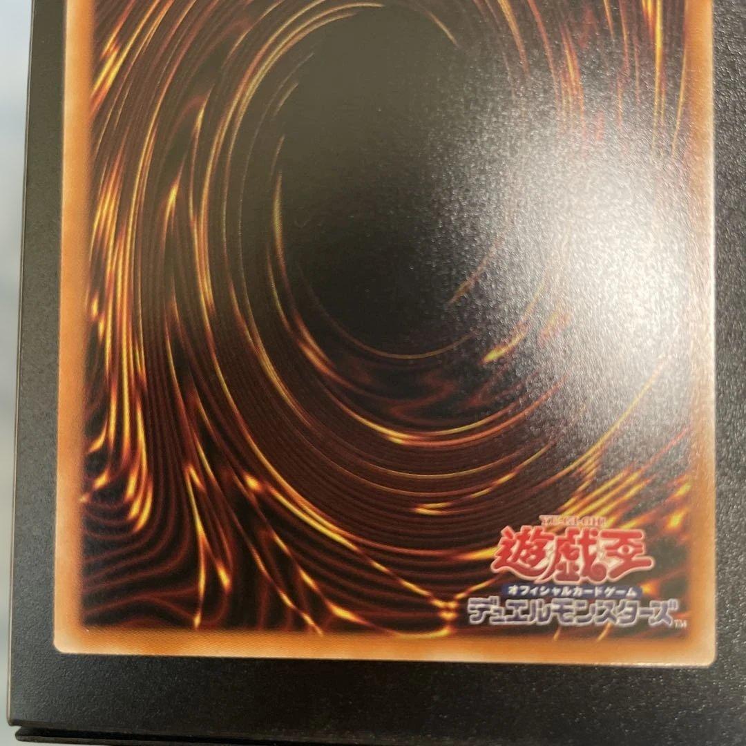 遊戯王 聖域を守護せし光の龍 - メルカリ