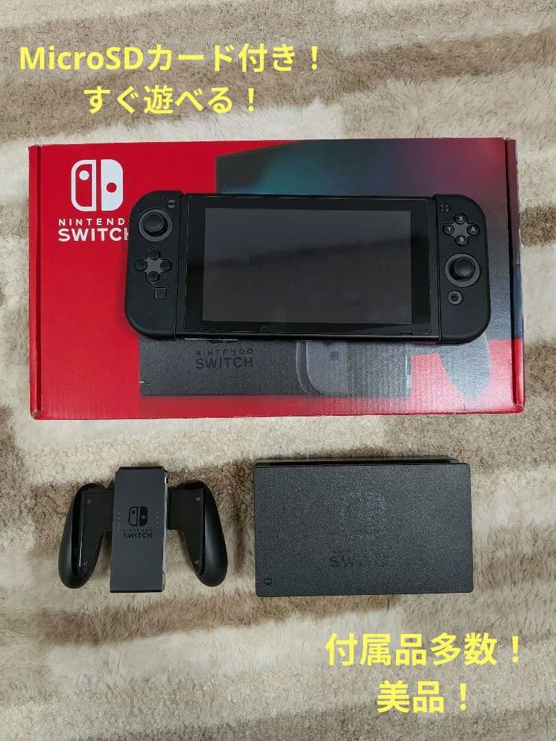 早いもの勝ち！美品！付属品多数！Nintendo Switch 本体 任天堂（Nintendo） Nintendo Switch本体 大乱闘スマッシュブラザーズ