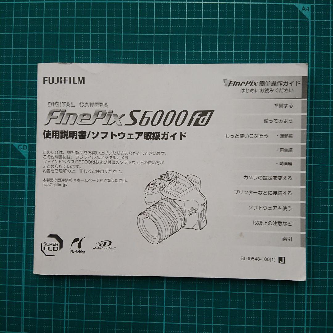フジフィルムFinePix S6000fd 取扱説明書 F427 - メルカリ