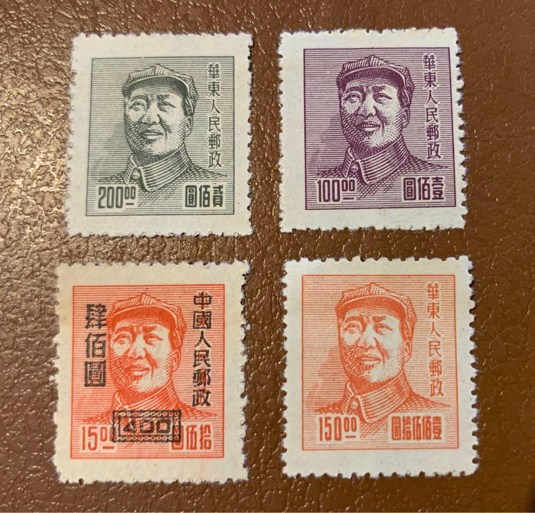 ☆【中国切手】未使用・華東人民郵政・毛沢東4種・加刷 - メルカリ