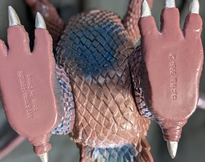 楳図かずお版 ヒドラ（フューチャーモデルズ／アート・ストーム