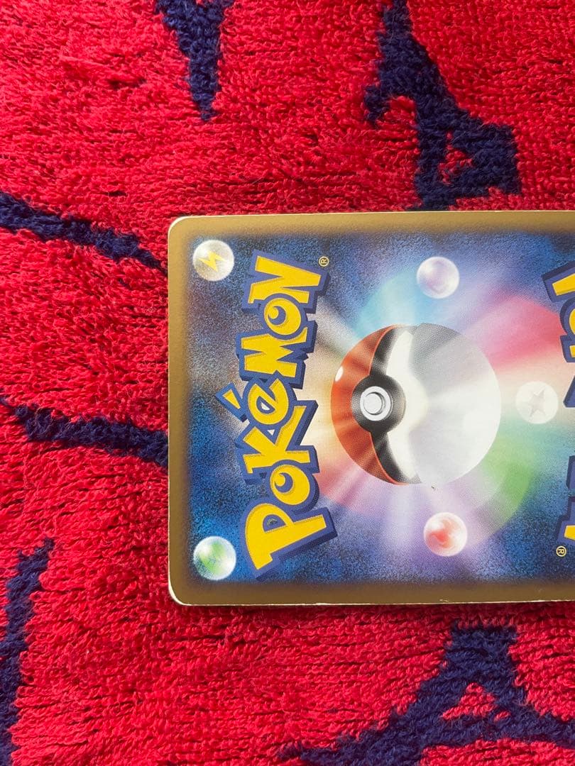 安心鑑定 ホウオウ レジェンド☆ L1 ハートゴールド 016/015/070