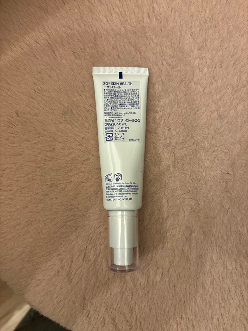 ゼオスキン ロザトロール - メルカリ