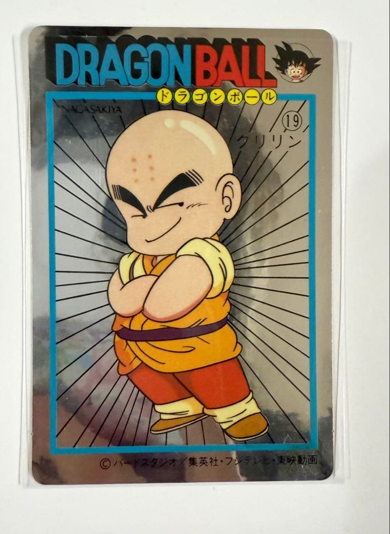 ナガサキヤ　ドラゴンボール　天下一可楽キャンディグミ　シール ドラゴンボール 天下一可楽ｷｬﾝﾃﾞｨｰｾﾞﾘｰ 1弾 ピラフ 13