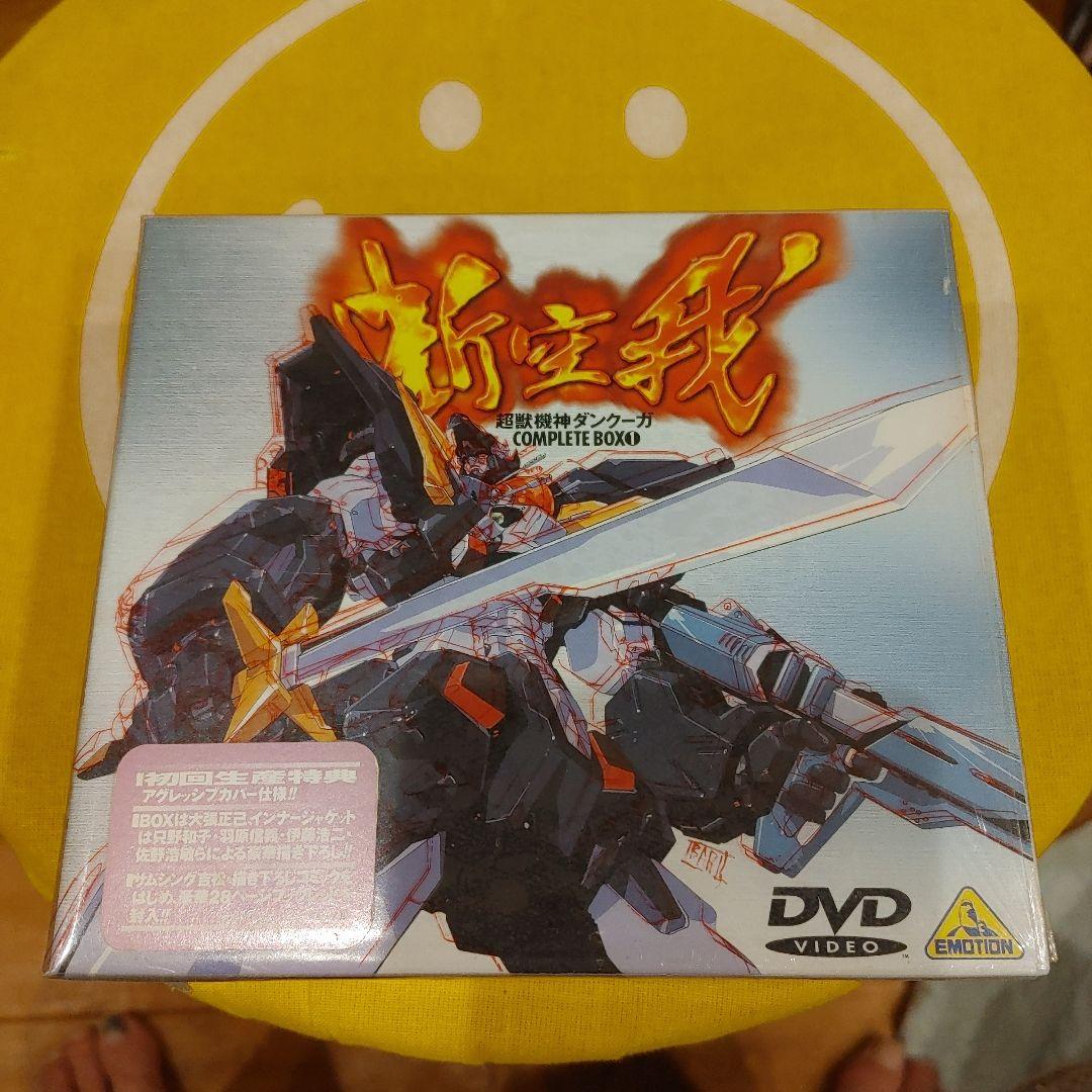 超獣機神ダンクーガCOMPLETE BOX1 Amazon.co.jp: 超獣機神ダンクーガ Blu-ray Disc BOX 1 : 矢尾一樹