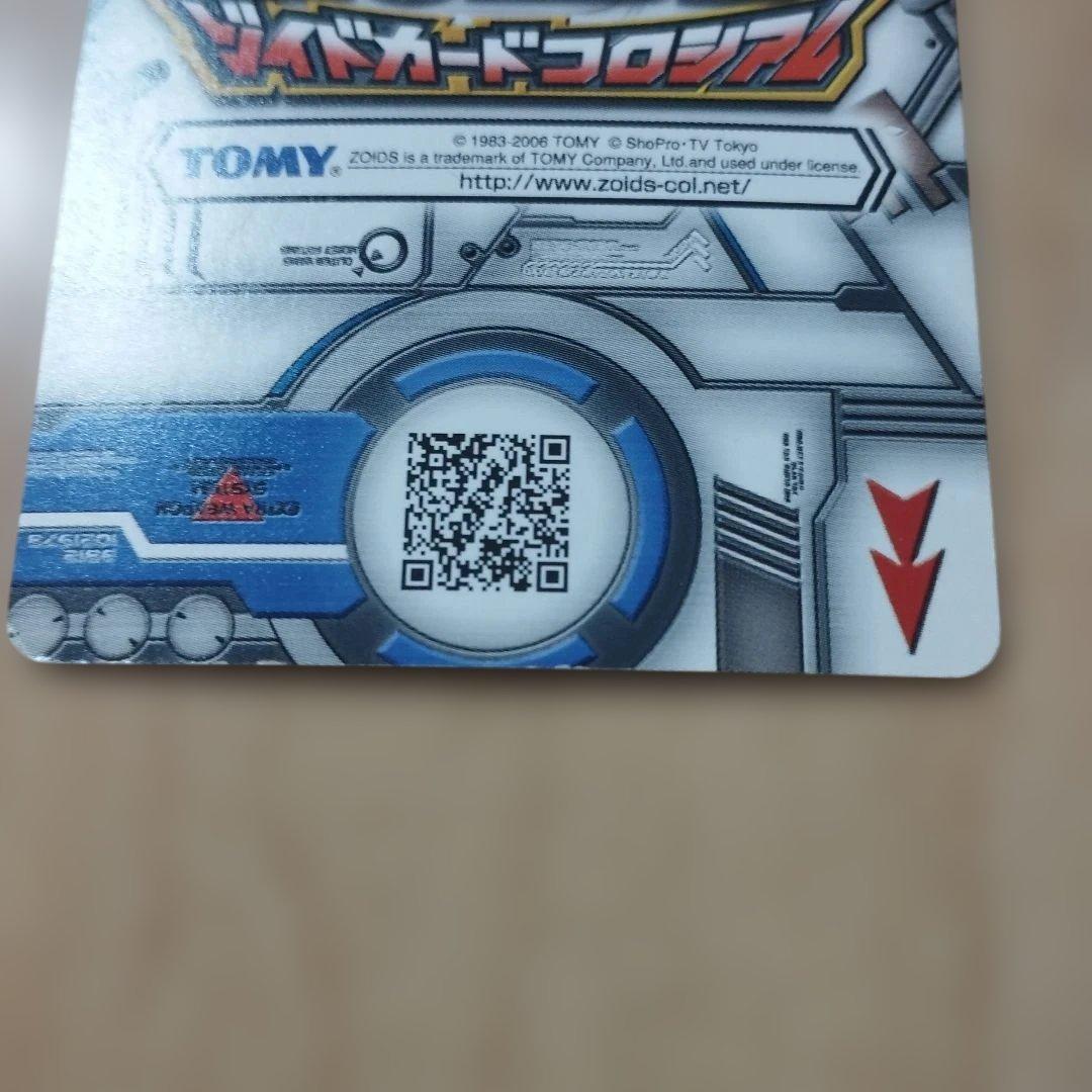 希少 激レア 188枚 ゾイドカードコロシアム まとめ売り - メルカリ