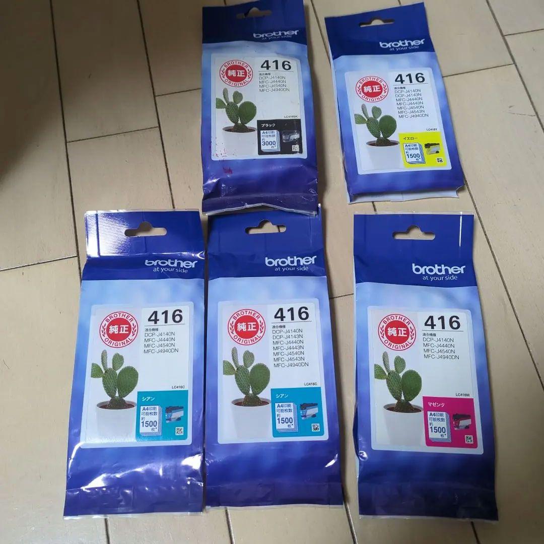 値下げしました！Brother 純正インクカートリッジ 416 セット ブラザー工業 【セット】ブラザー 純正 LC516XL インクカートリッジ